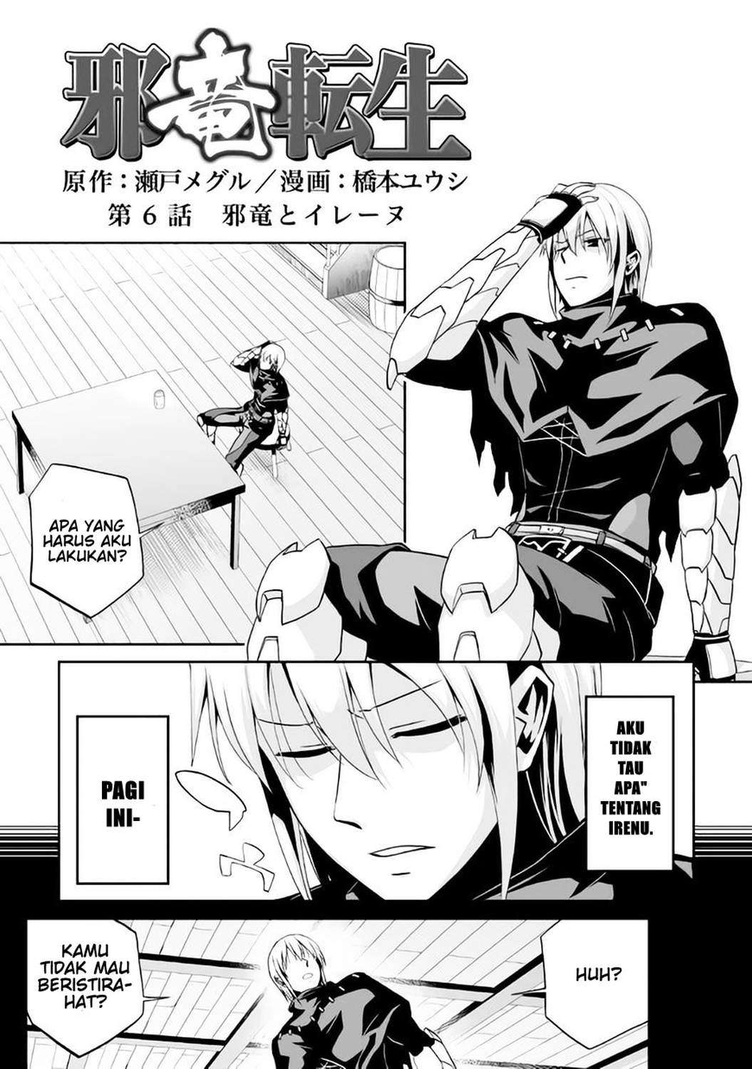 Baca Komik Jaryuu Tensei Chapter 6 Gambar 1