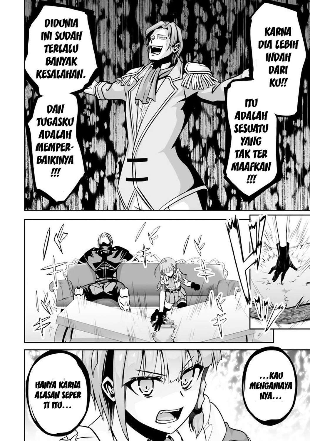 Jaryuu Tensei Chapter 6 Gambar 16