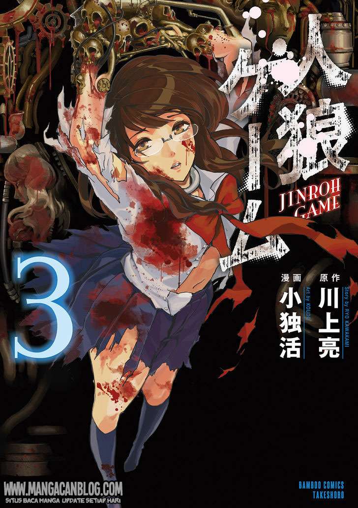 Baca Komik Jinrou Game Chapter 13 Gambar 1