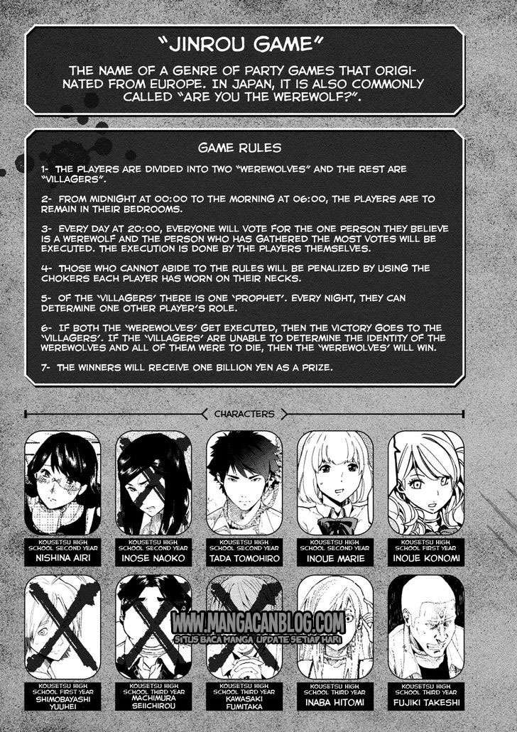 Jinrou Game Chapter 13 Gambar 4