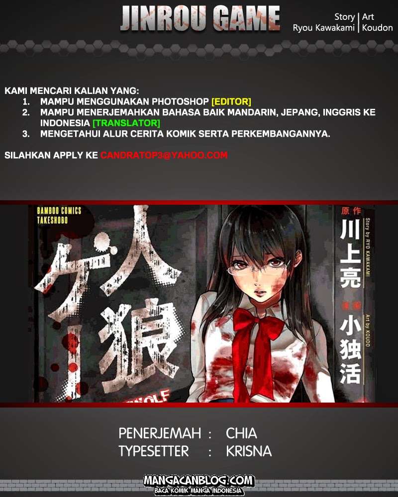 Baca Komik Jinrou Game Chapter 5 Gambar 1
