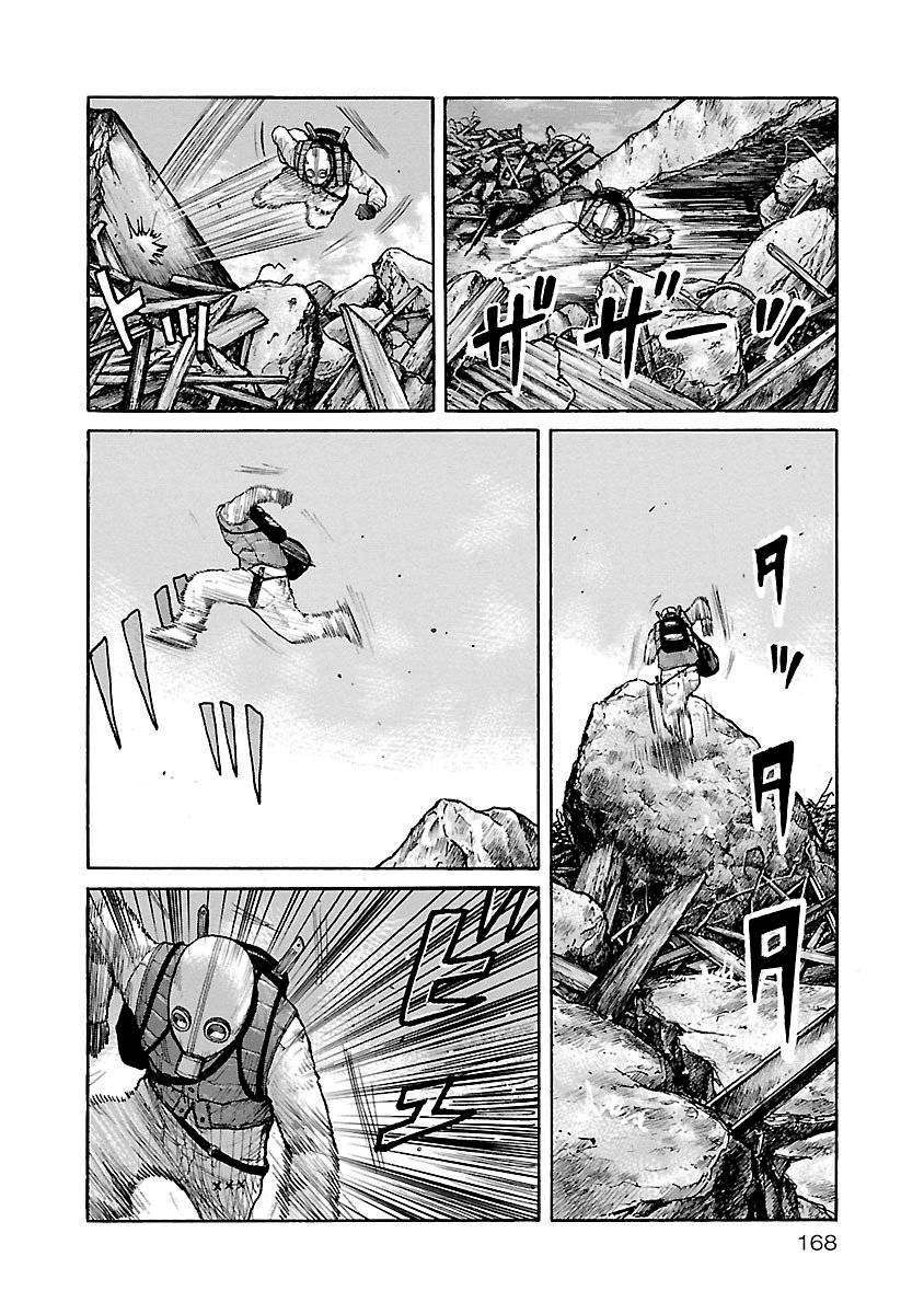 Junk Rank Family Chapter 7 Gambar 11