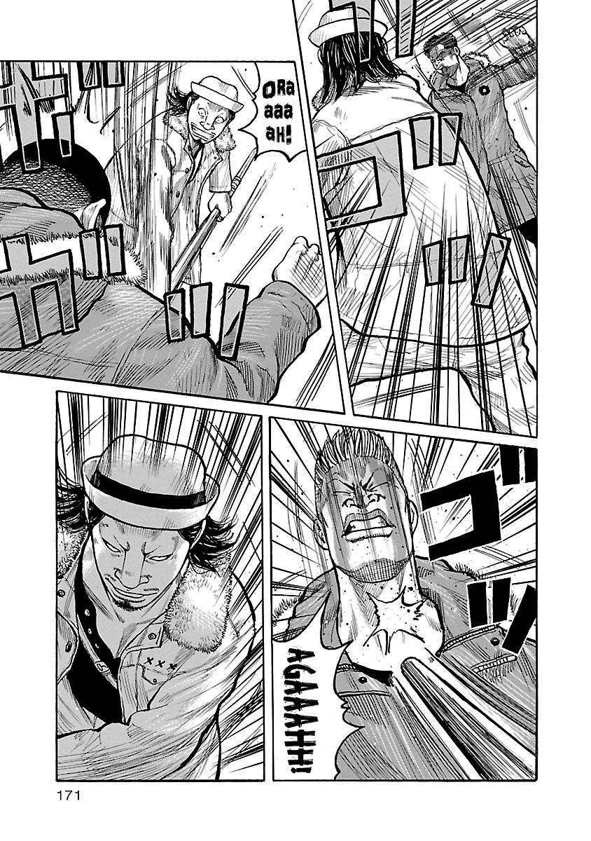 Junk Rank Family Chapter 7 Gambar 14