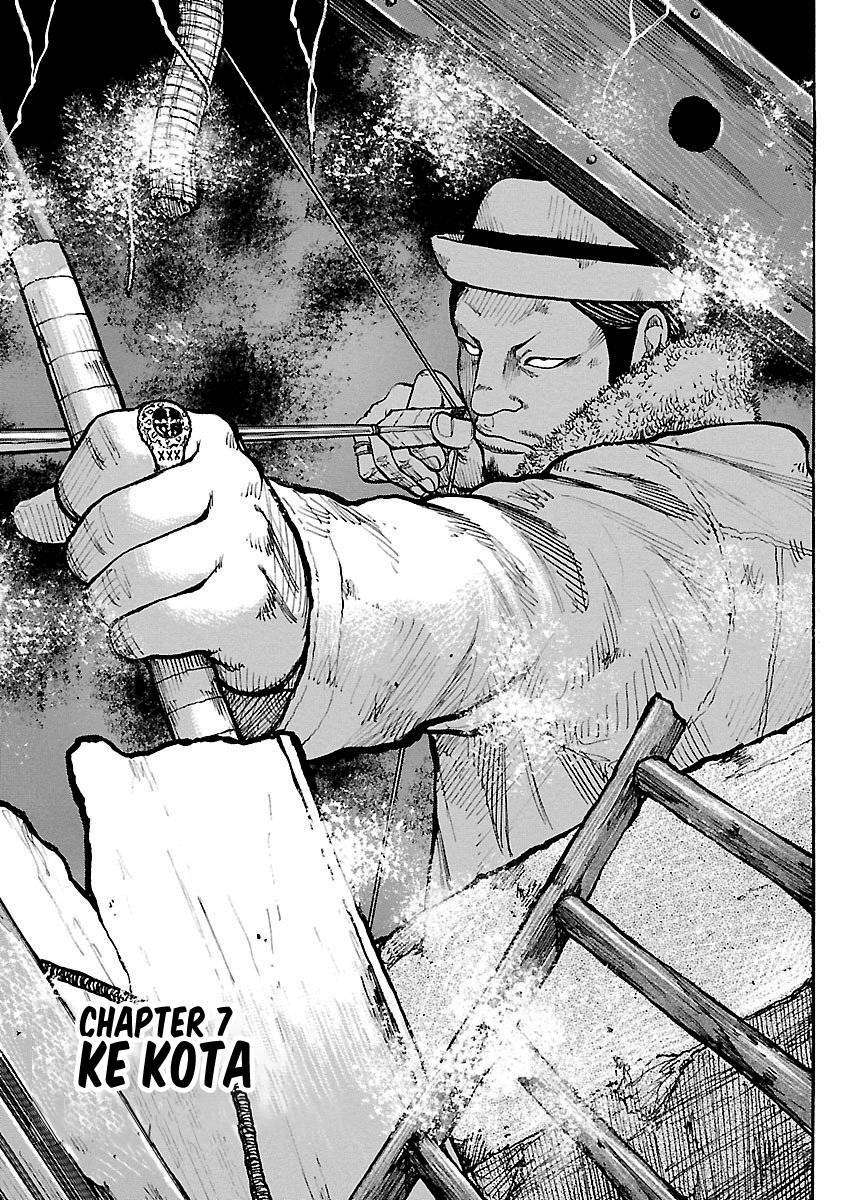Baca Junk Rank Family Chapter 7 Gambar 2