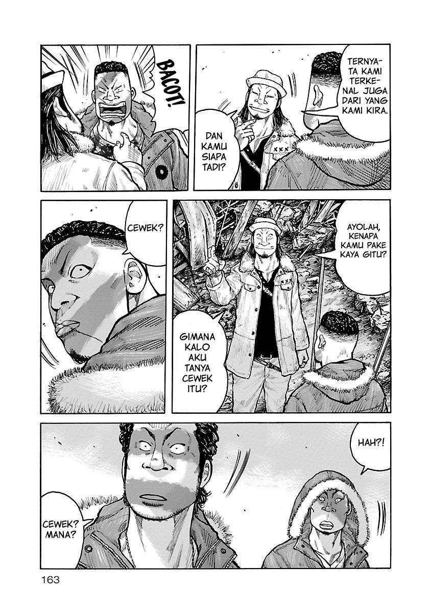 Junk Rank Family Chapter 7 Gambar 6
