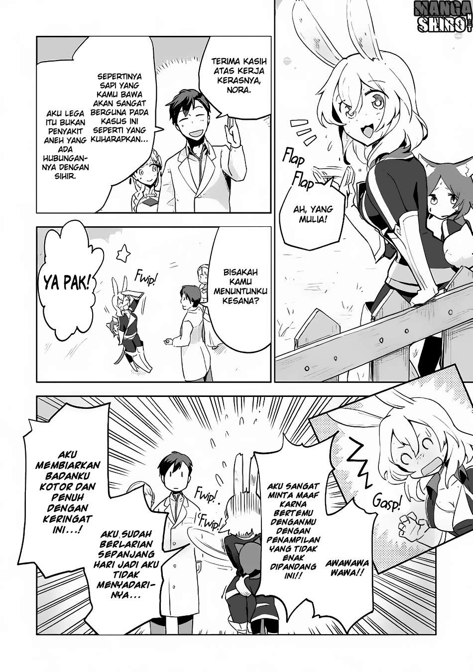 Jui-san no Oshigoto in Isekai Chapter 11 Gambar 19