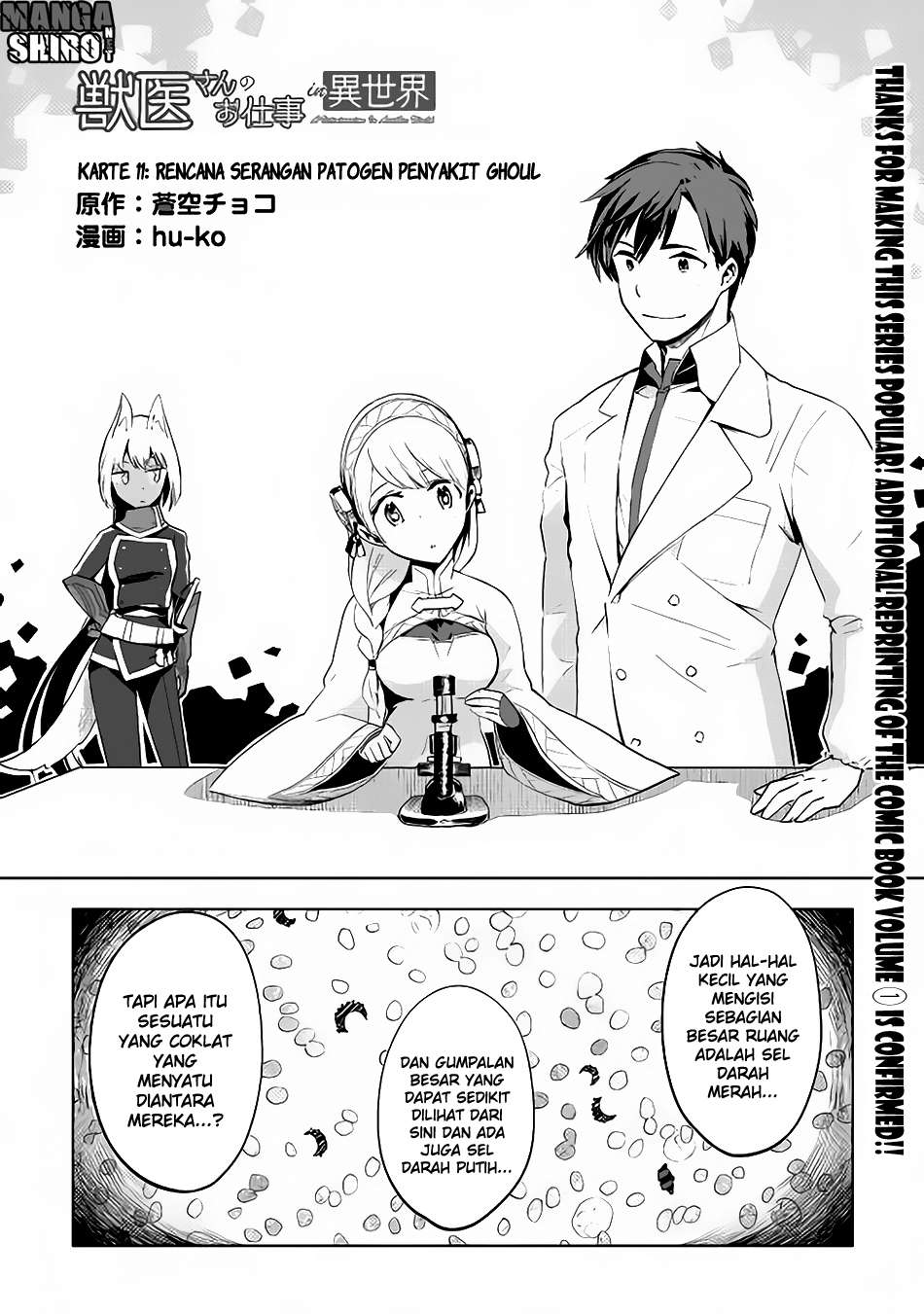 Baca  Jui-san no Oshigoto in Isekai Chapter 11 Gambar 2