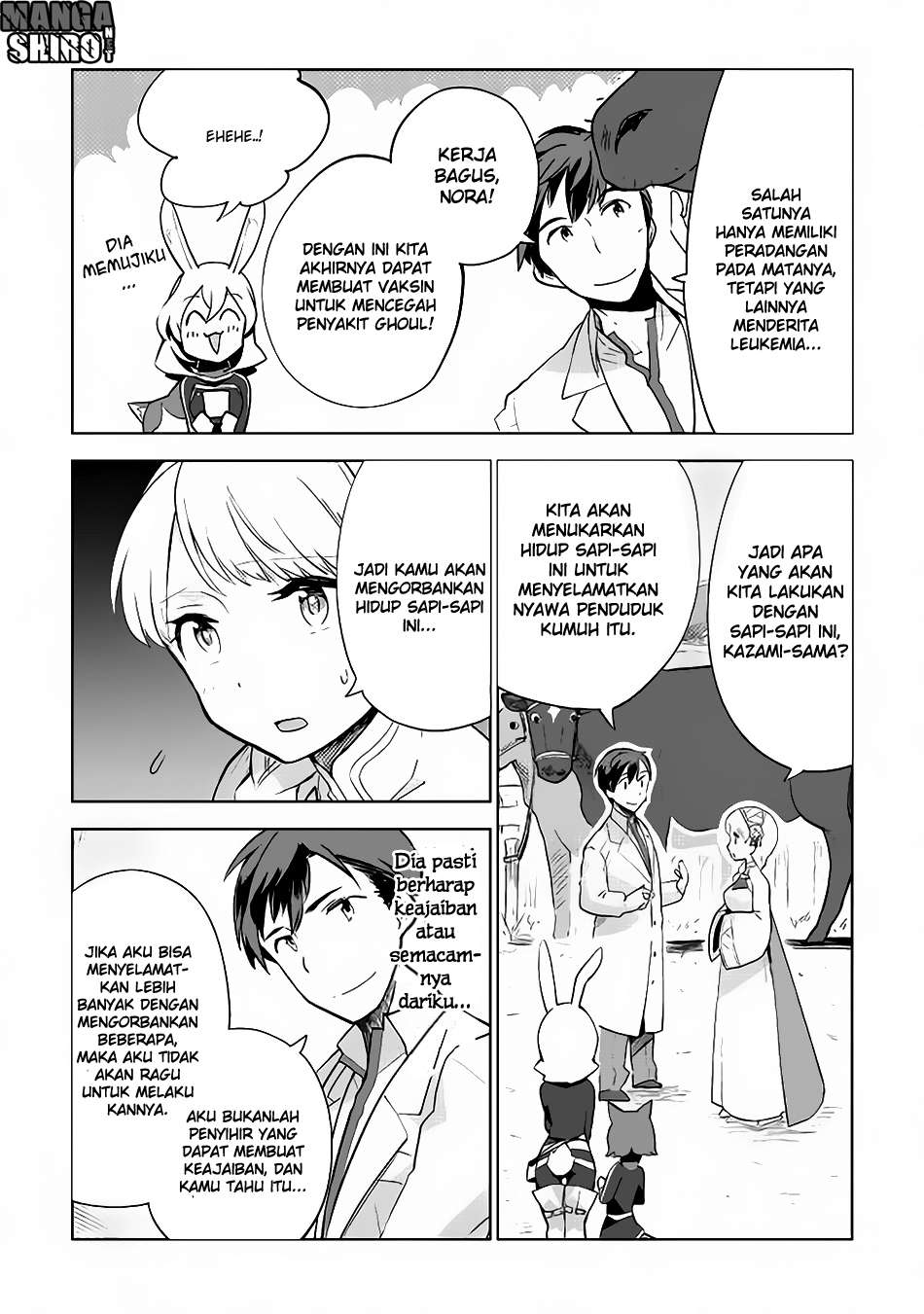 Jui-san no Oshigoto in Isekai Chapter 11 Gambar 22