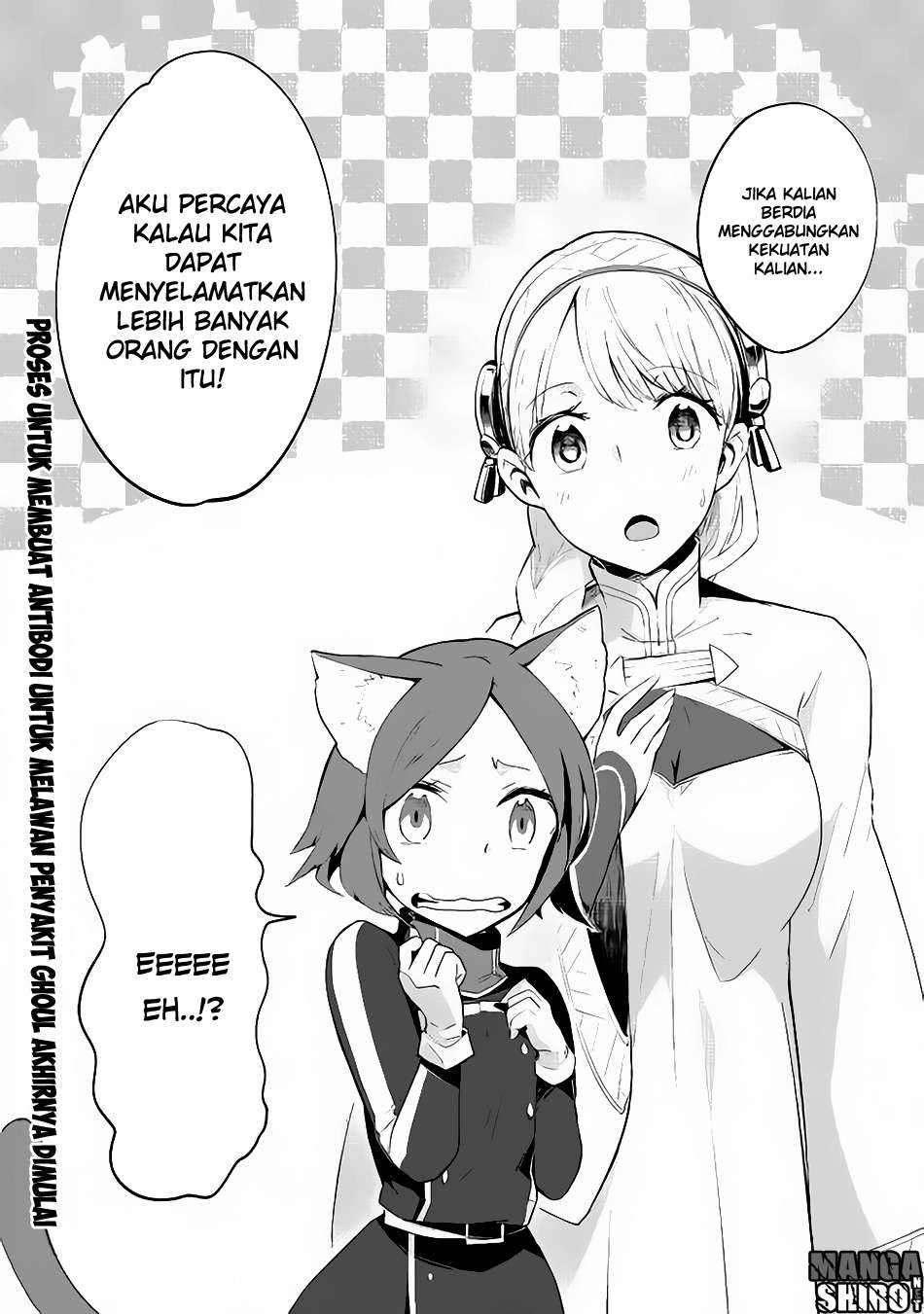 Jui-san no Oshigoto in Isekai Chapter 11 Gambar 26
