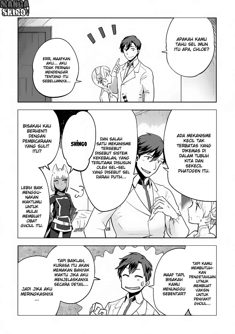 Jui-san no Oshigoto in Isekai Chapter 11 Gambar 8