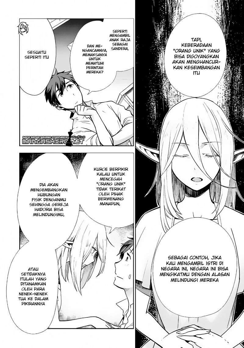 Jui-san no Oshigoto in Isekai Chapter 8 Gambar 16