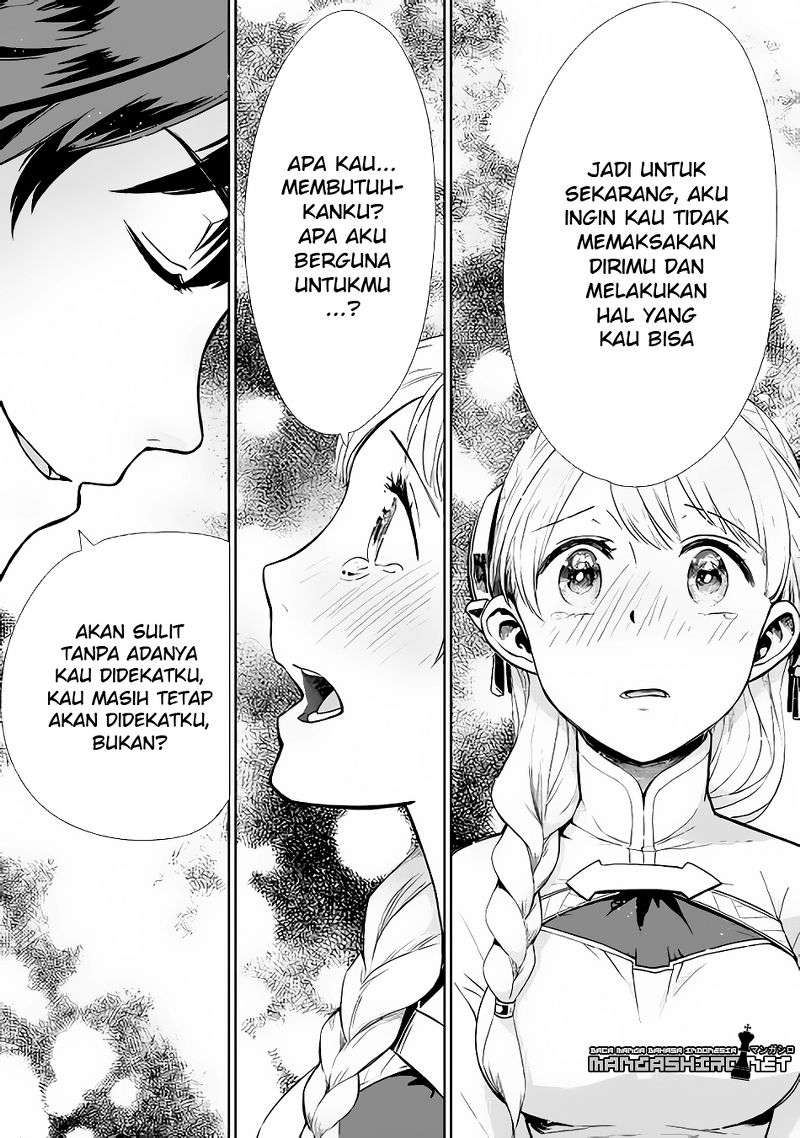 Jui-san no Oshigoto in Isekai Chapter 8 Gambar 19