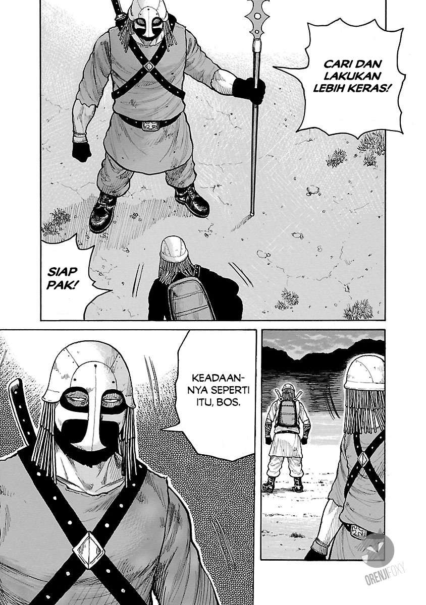 Junk Rank Family Chapter 3 Gambar 20