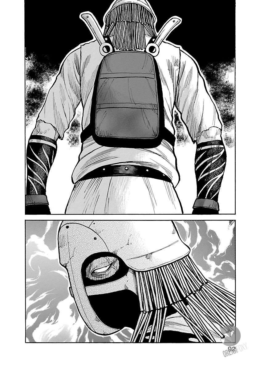 Junk Rank Family Chapter 3 Gambar 21