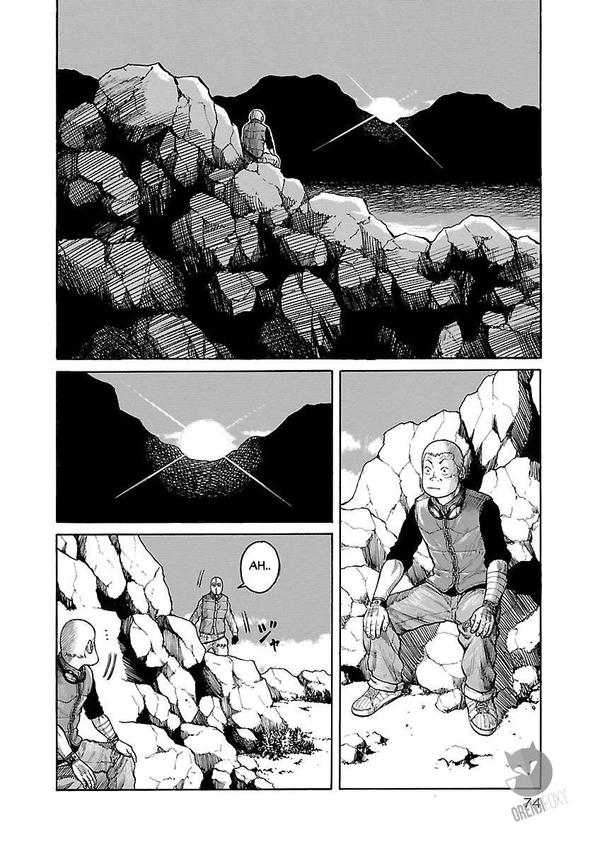 Junk Rank Family Chapter 3 Gambar 3