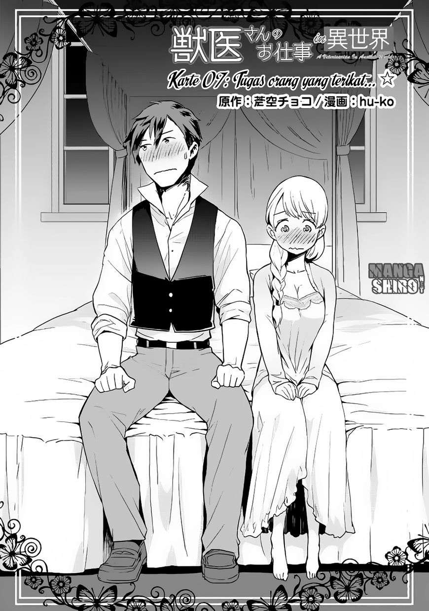 Baca  Jui-san no Oshigoto in Isekai Chapter 7 Gambar 2