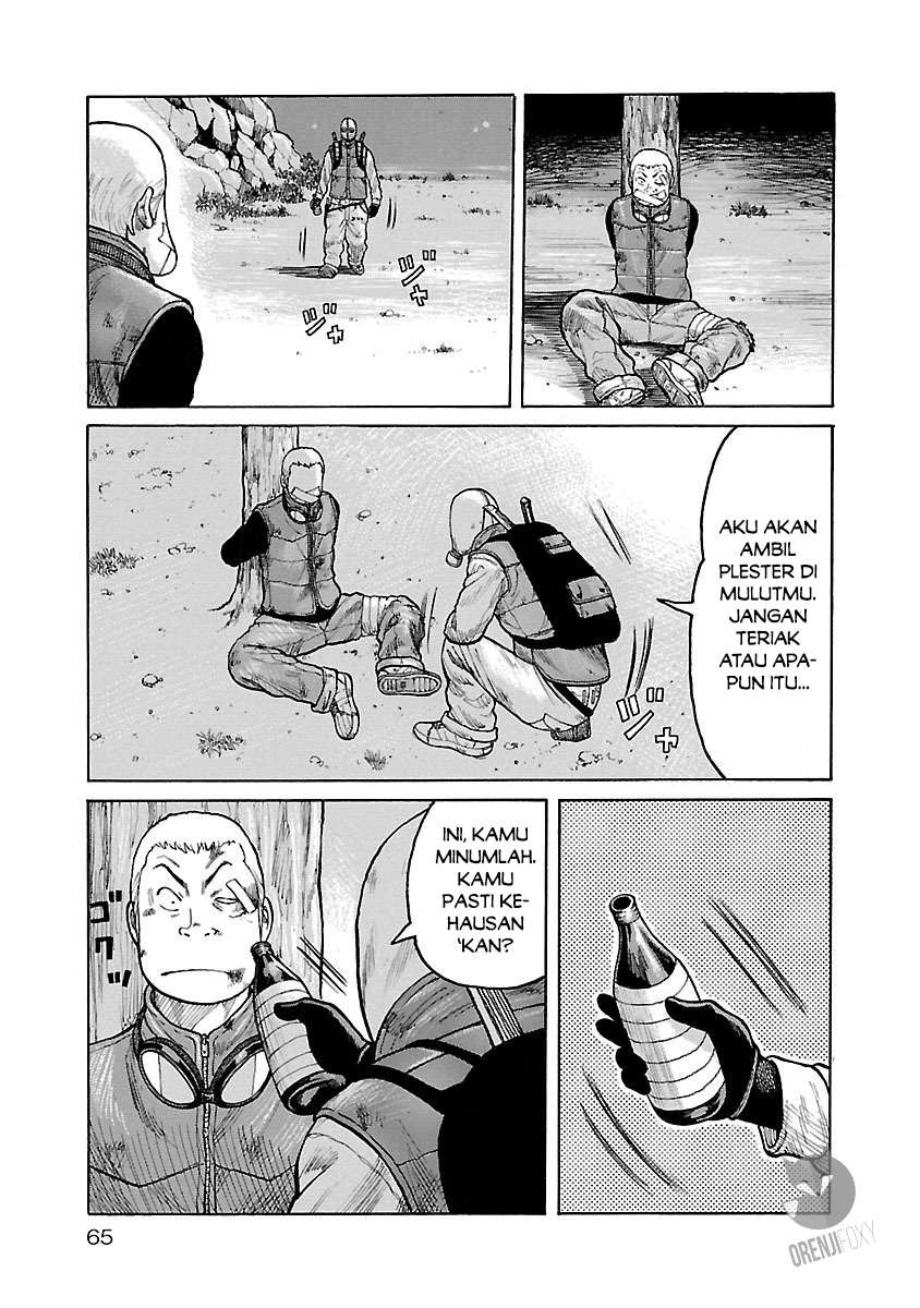 Junk Rank Family Chapter 2 Gambar 16