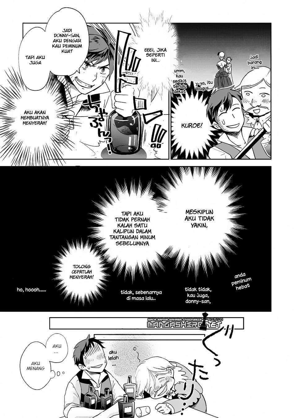 Jui-san no Oshigoto in Isekai Chapter 6 Gambar 14