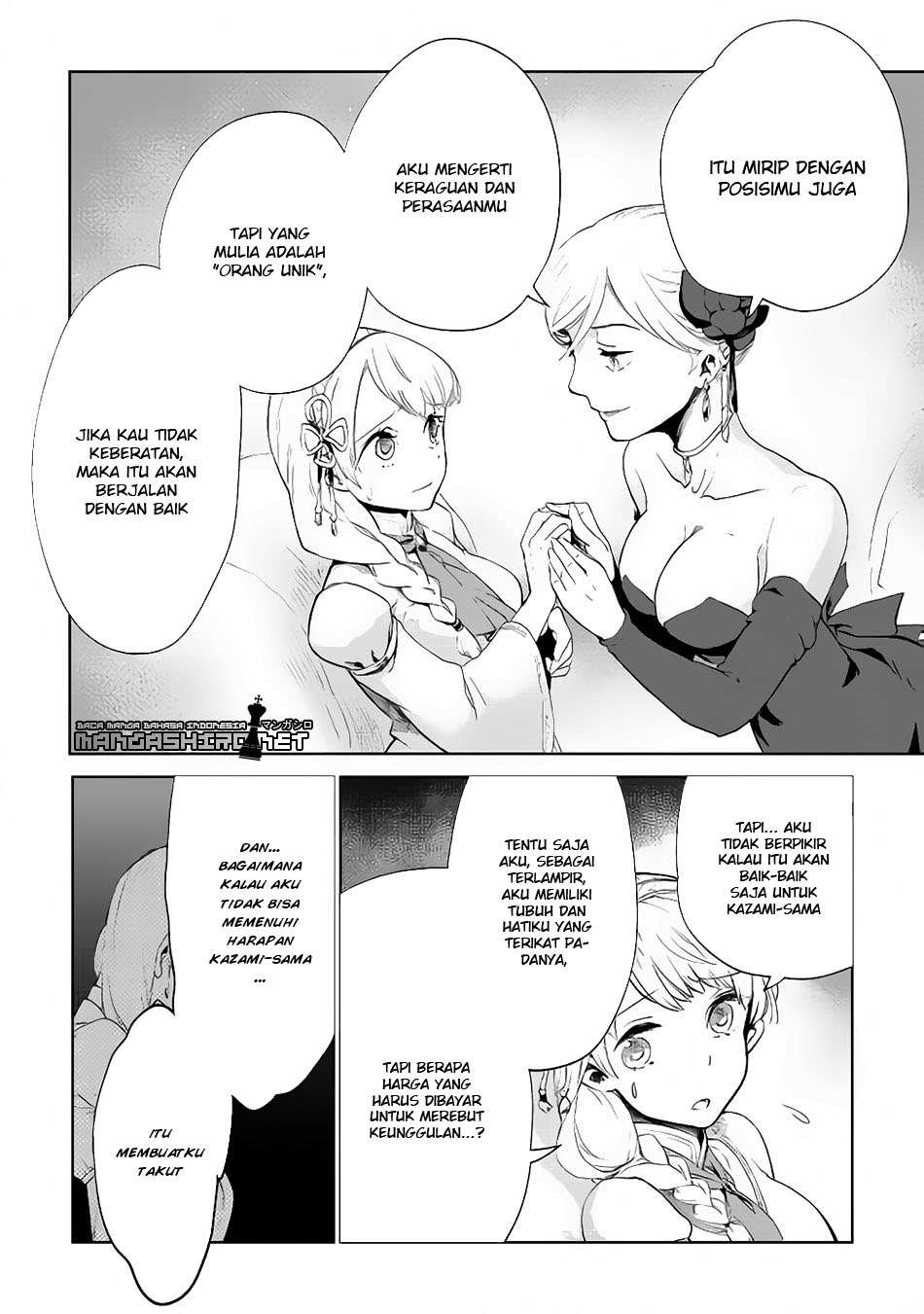 Jui-san no Oshigoto in Isekai Chapter 6 Gambar 17