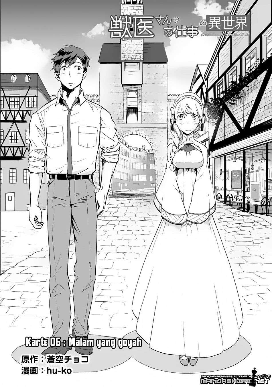 Jui-san no Oshigoto in Isekai Chapter 6 Gambar 5