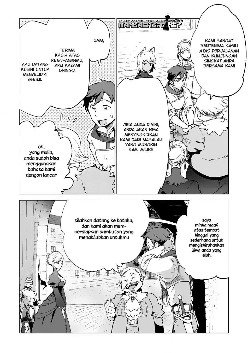 Jui-san no Oshigoto in Isekai Chapter 6 Gambar 8