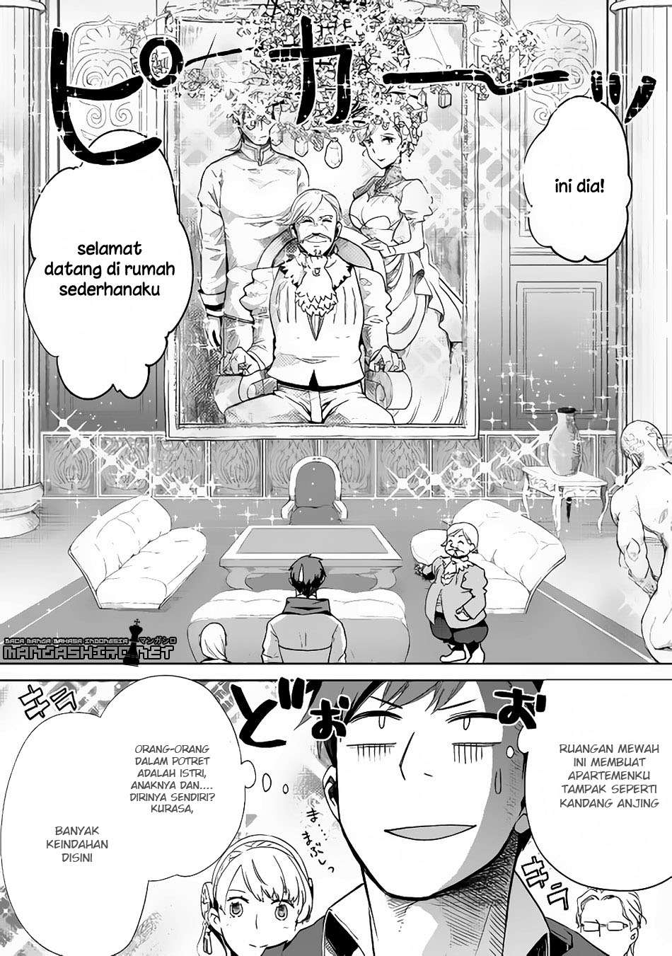 Jui-san no Oshigoto in Isekai Chapter 6 Gambar 9