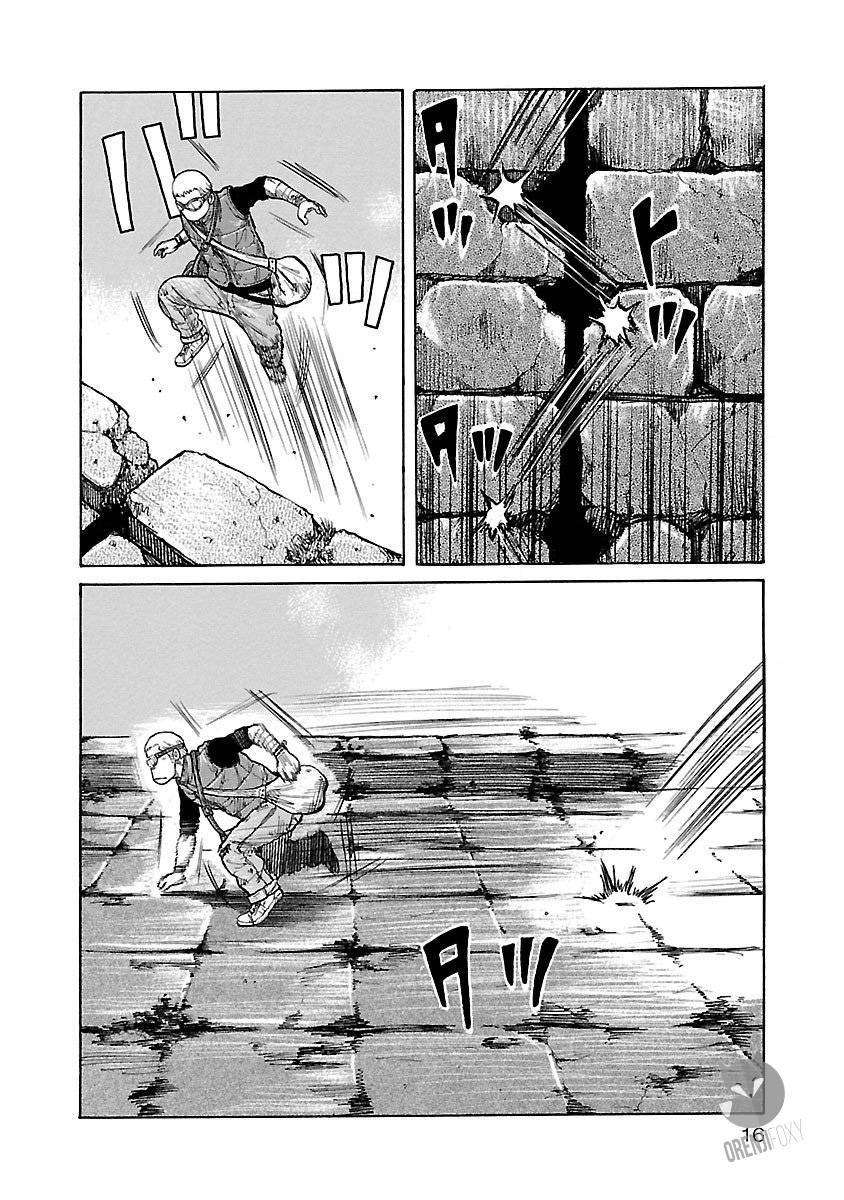 Junk Rank Family Chapter 1 Gambar 14