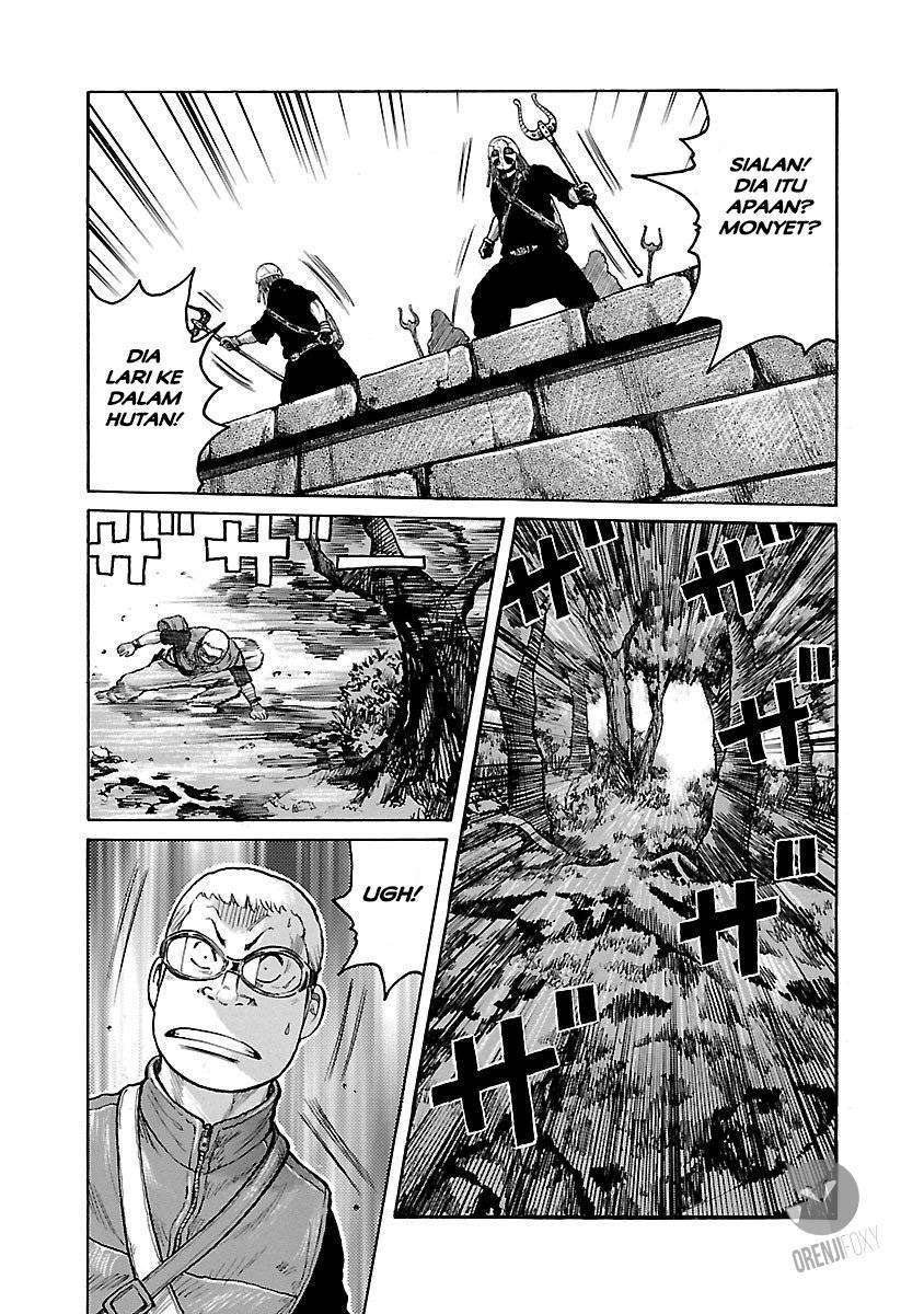 Junk Rank Family Chapter 1 Gambar 19