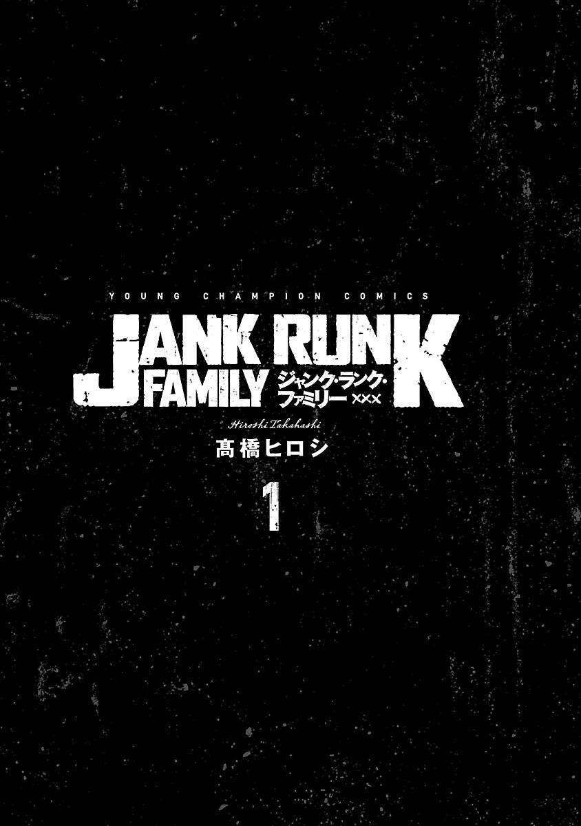 Baca  Junk Rank Family Chapter 1 Gambar 2