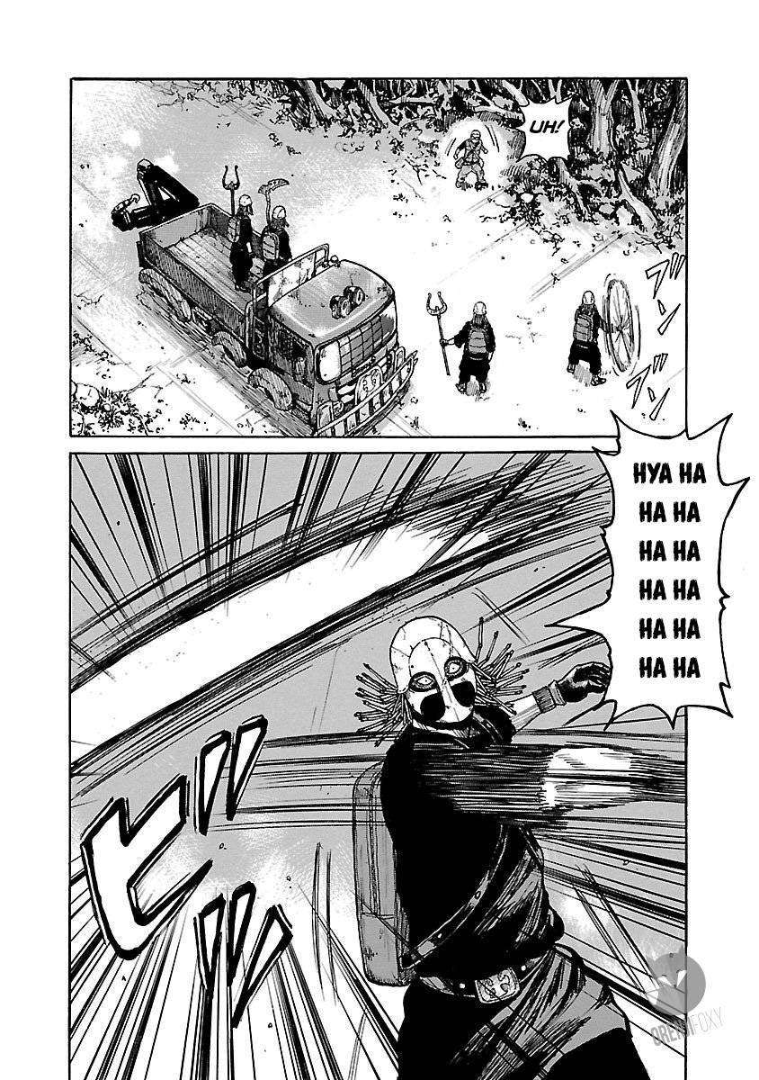 Junk Rank Family Chapter 1 Gambar 20