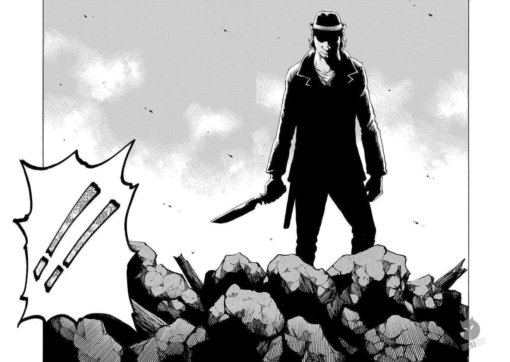 Junk Rank Family Chapter 1 Gambar 30