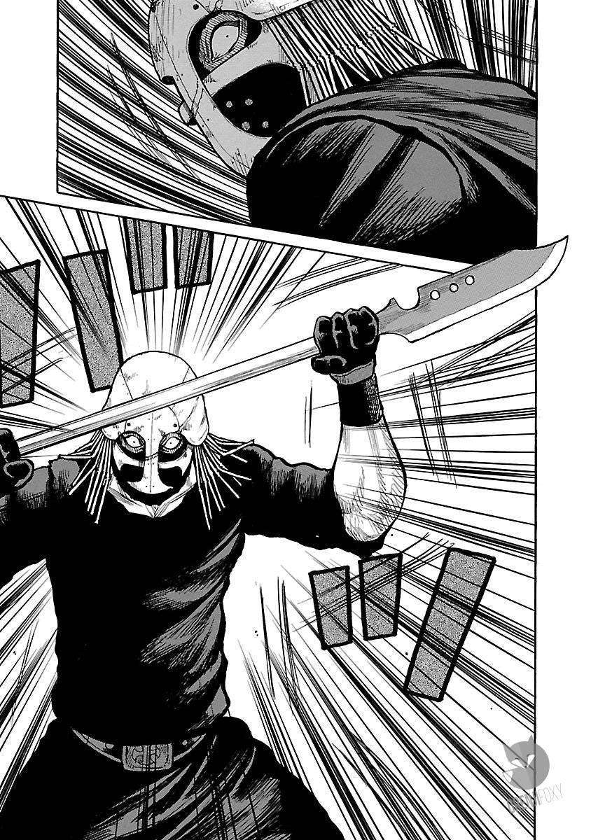 Junk Rank Family Chapter 1 Gambar 40