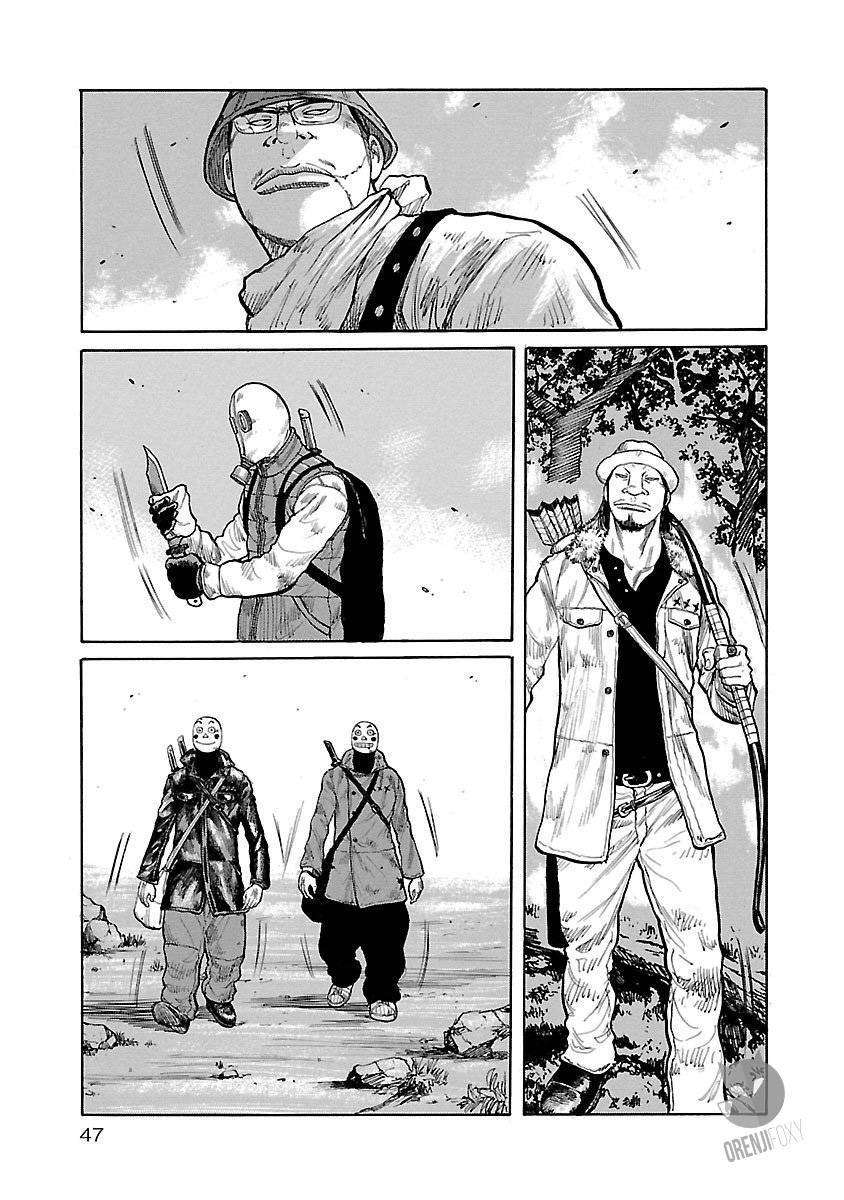 Junk Rank Family Chapter 1 Gambar 44