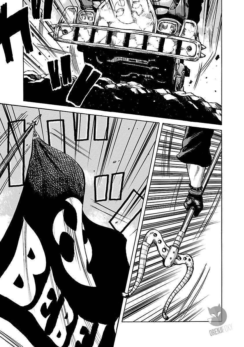 Junk Rank Family Chapter 1 Gambar 8