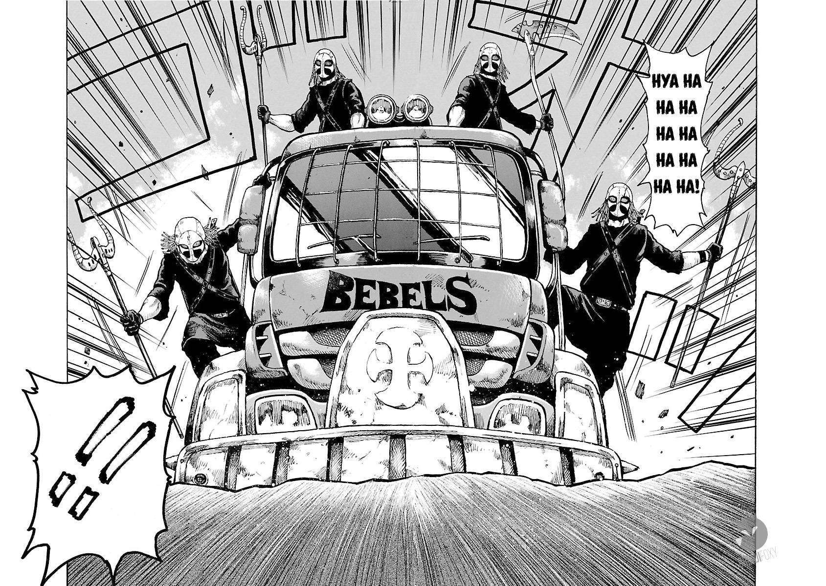 Junk Rank Family Chapter 1 Gambar 9