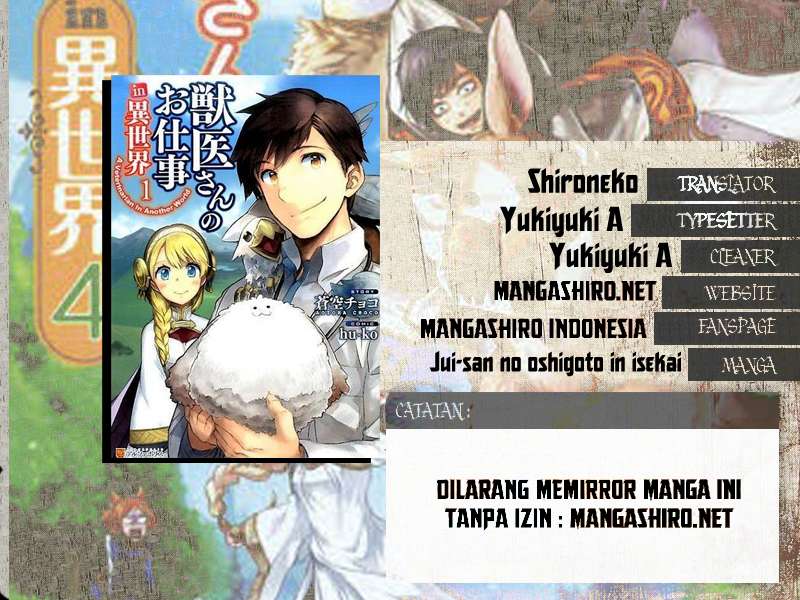 Baca Komik Jui-san no Oshigoto in Isekai Chapter 4 Gambar 1