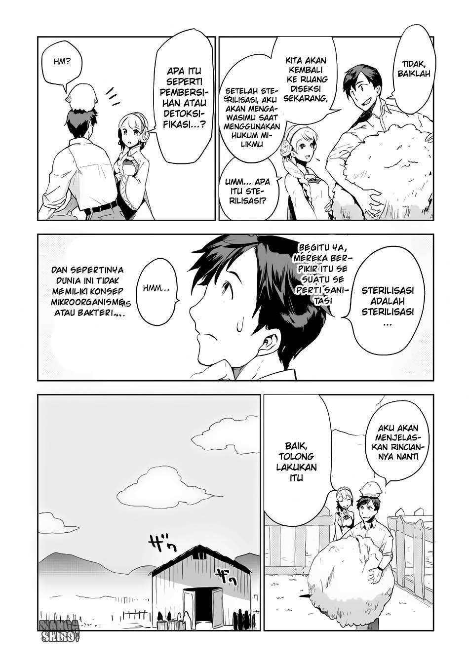 Jui-san no Oshigoto in Isekai Chapter 4 Gambar 15