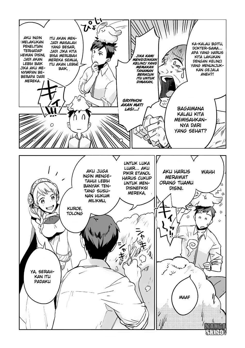 Jui-san no Oshigoto in Isekai Chapter 4 Gambar 20