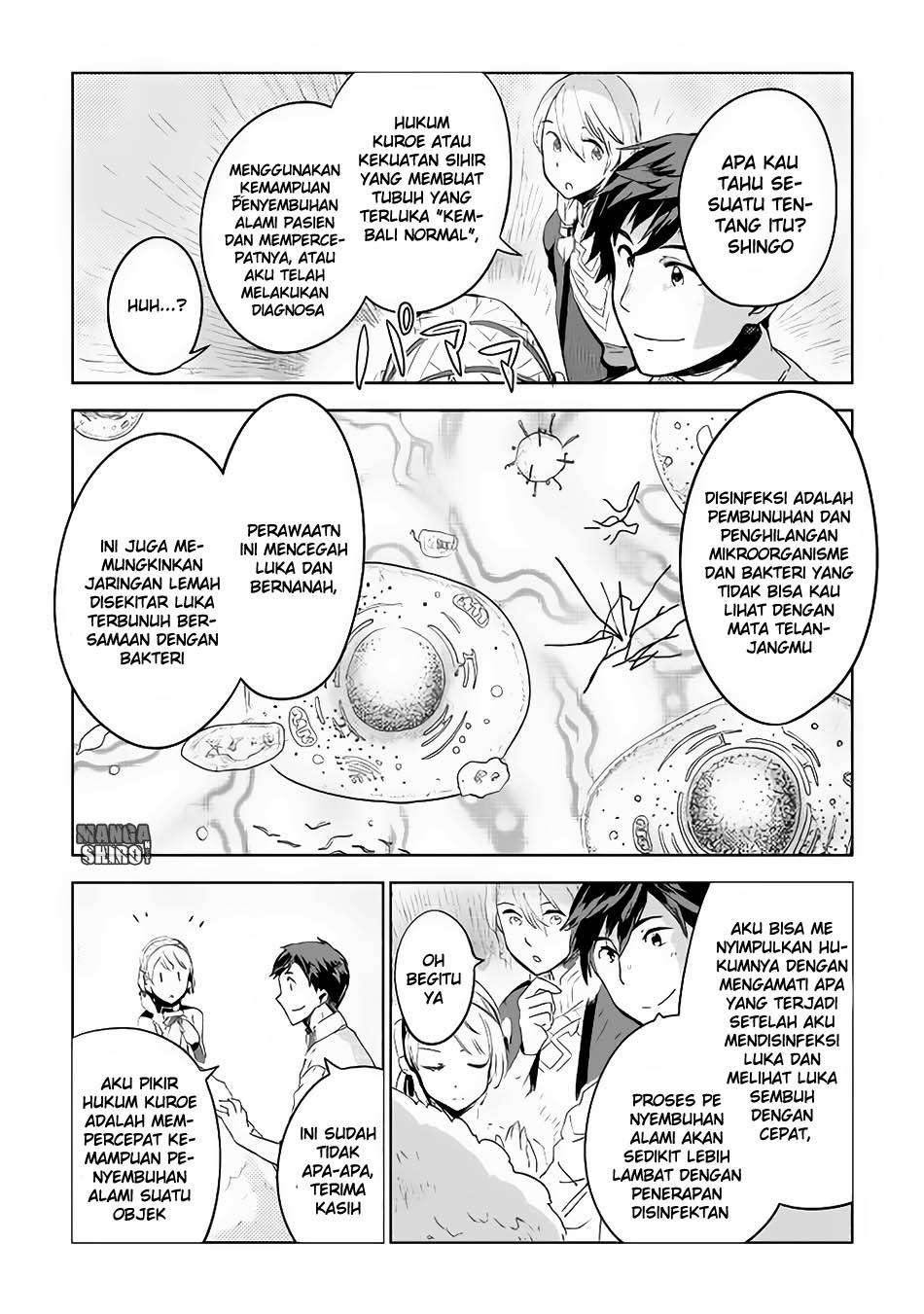 Jui-san no Oshigoto in Isekai Chapter 4 Gambar 22