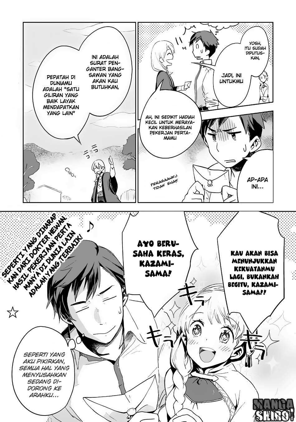 Jui-san no Oshigoto in Isekai Chapter 4 Gambar 25