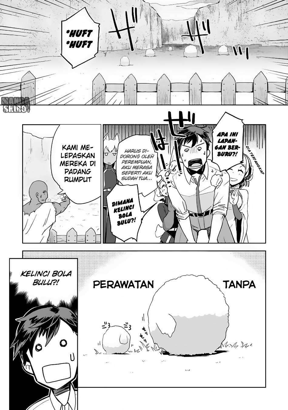 Jui-san no Oshigoto in Isekai Chapter 4 Gambar 3