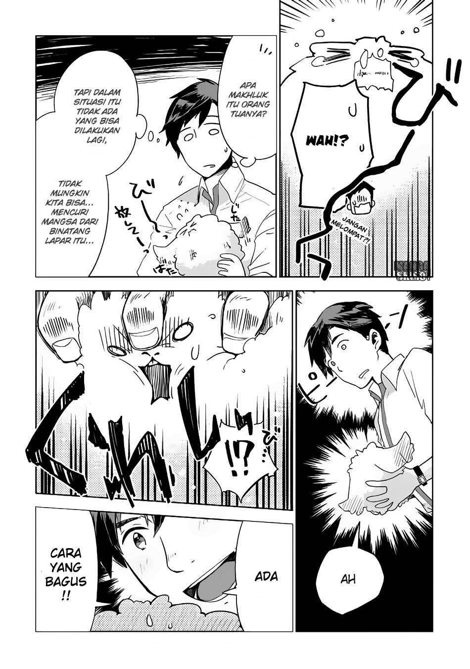 Jui-san no Oshigoto in Isekai Chapter 4 Gambar 7