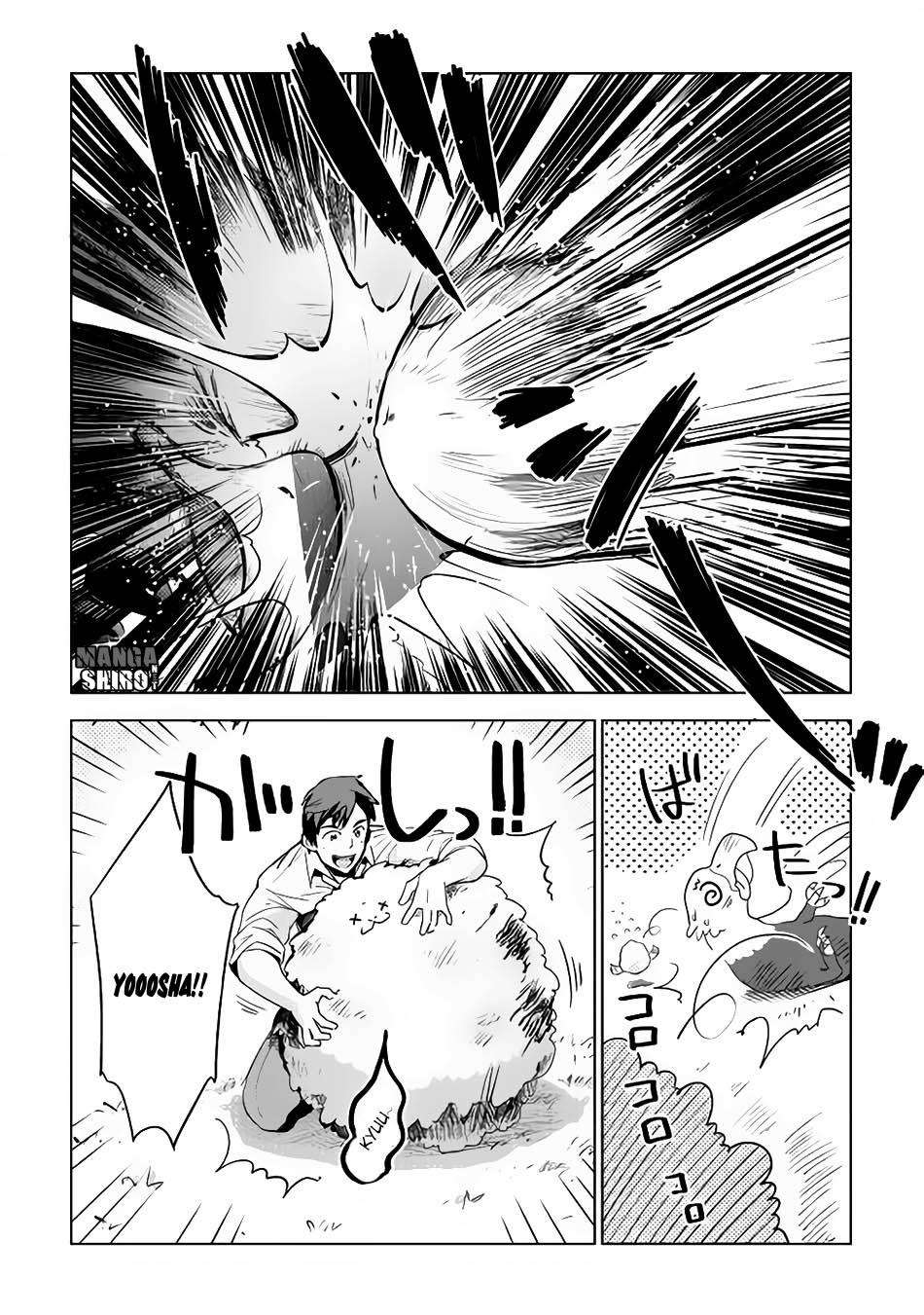 Jui-san no Oshigoto in Isekai Chapter 4 Gambar 9