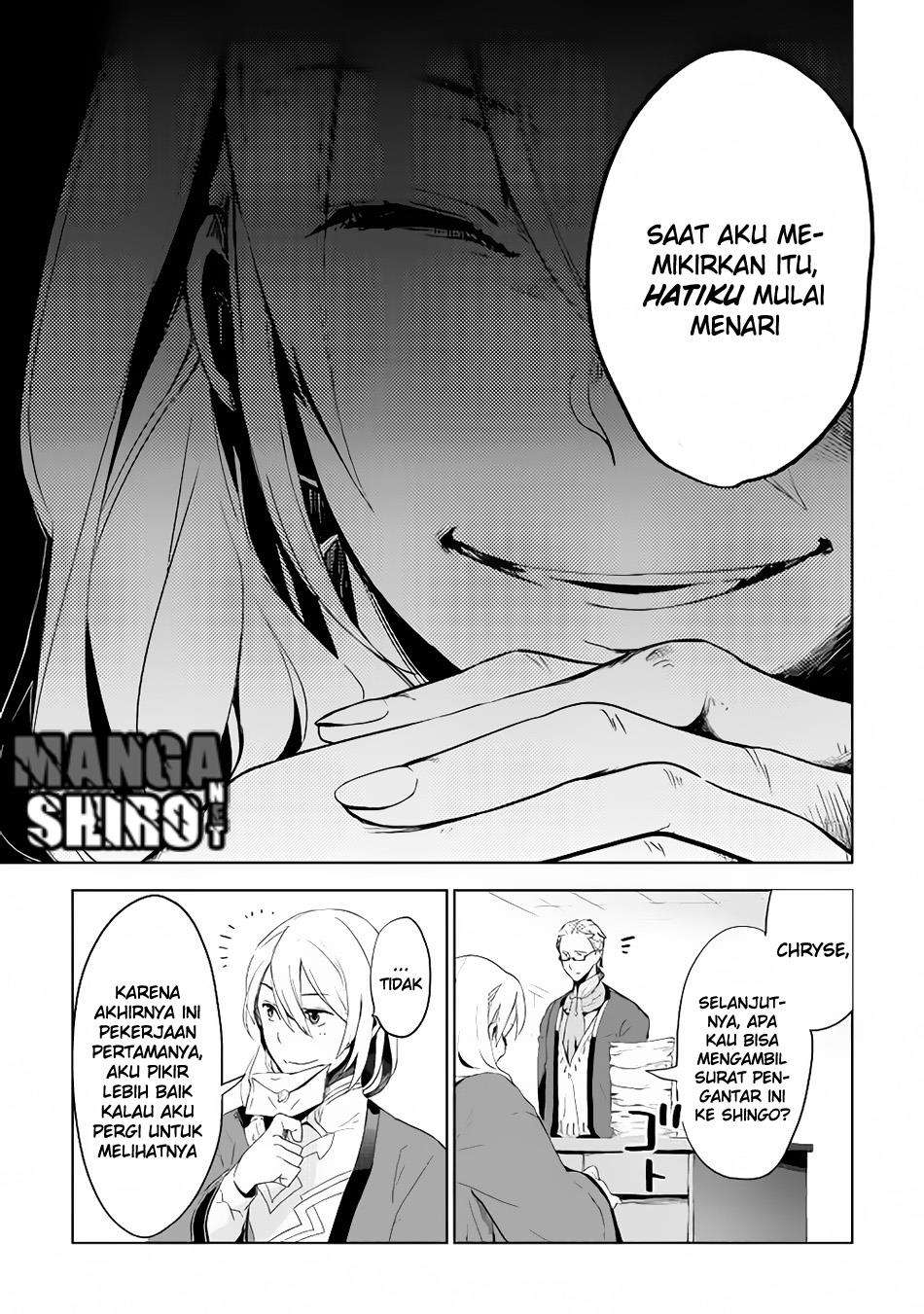 Jui-san no Oshigoto in Isekai Chapter 3 Gambar 10