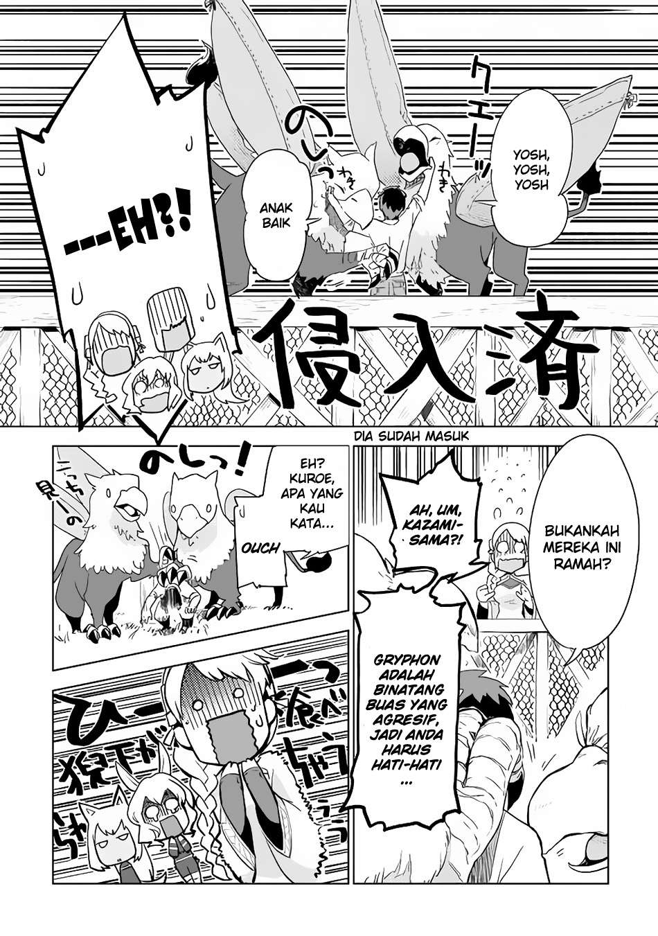 Jui-san no Oshigoto in Isekai Chapter 3 Gambar 15