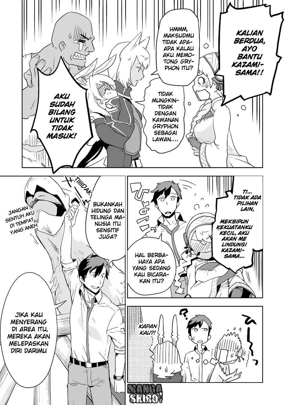 Jui-san no Oshigoto in Isekai Chapter 3 Gambar 16