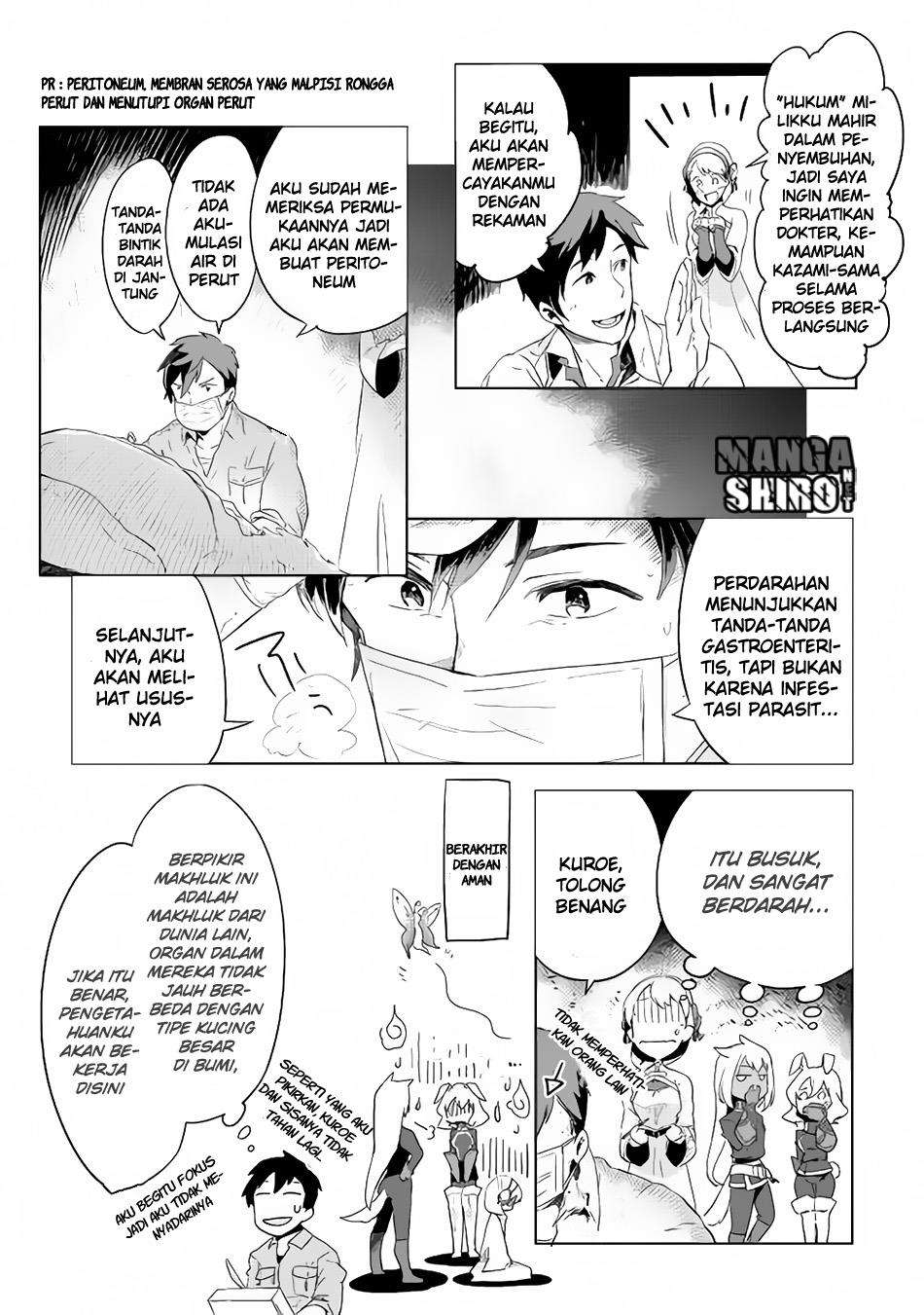 Jui-san no Oshigoto in Isekai Chapter 3 Gambar 22