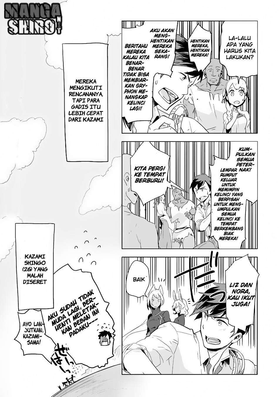 Jui-san no Oshigoto in Isekai Chapter 3 Gambar 25