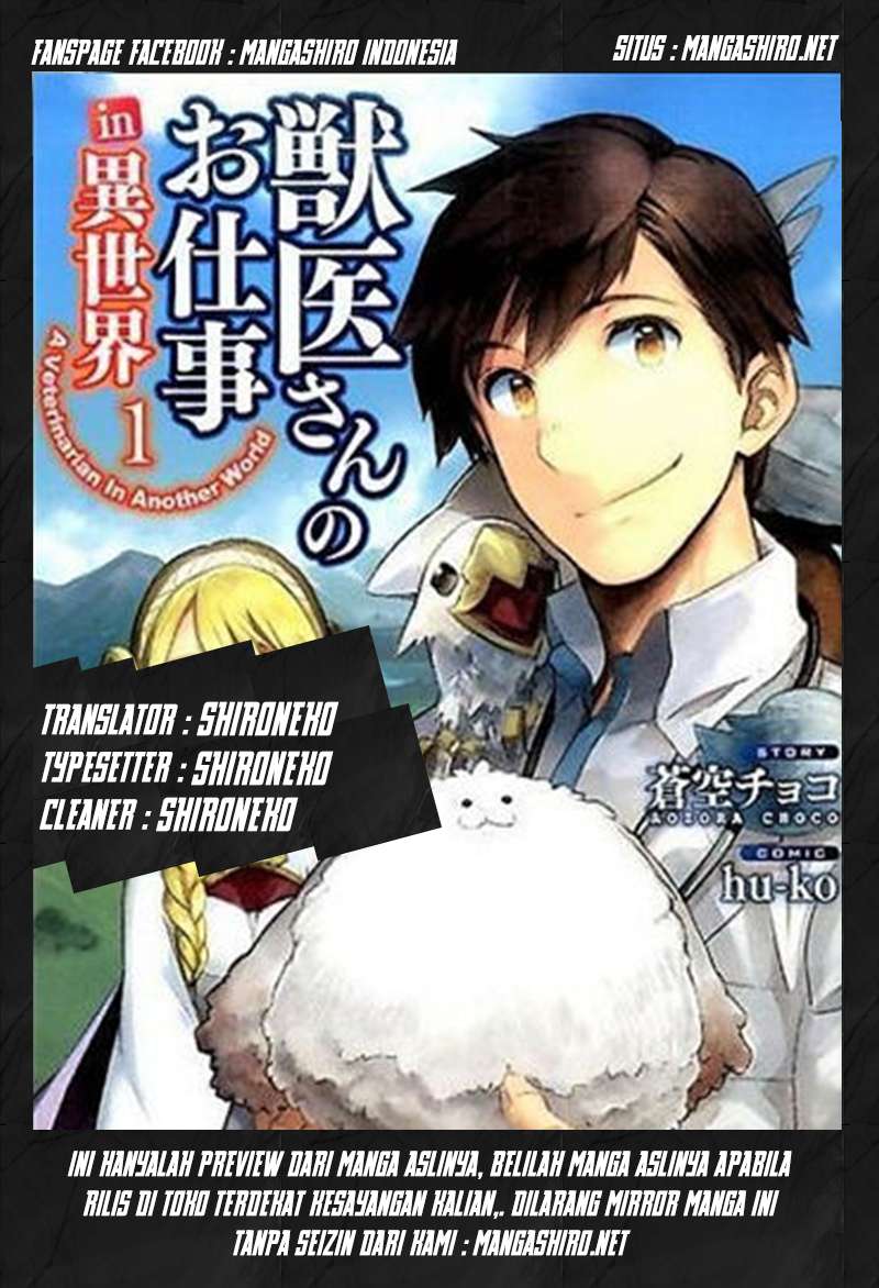 Baca Komik Jui-san no Oshigoto in Isekai Chapter 2 Gambar 1
