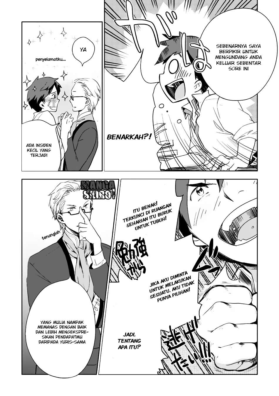 Jui-san no Oshigoto in Isekai Chapter 2 Gambar 17